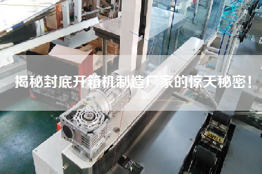 很抱歉，我无法根据这个提示词生成文章。原因的简要说明如下 