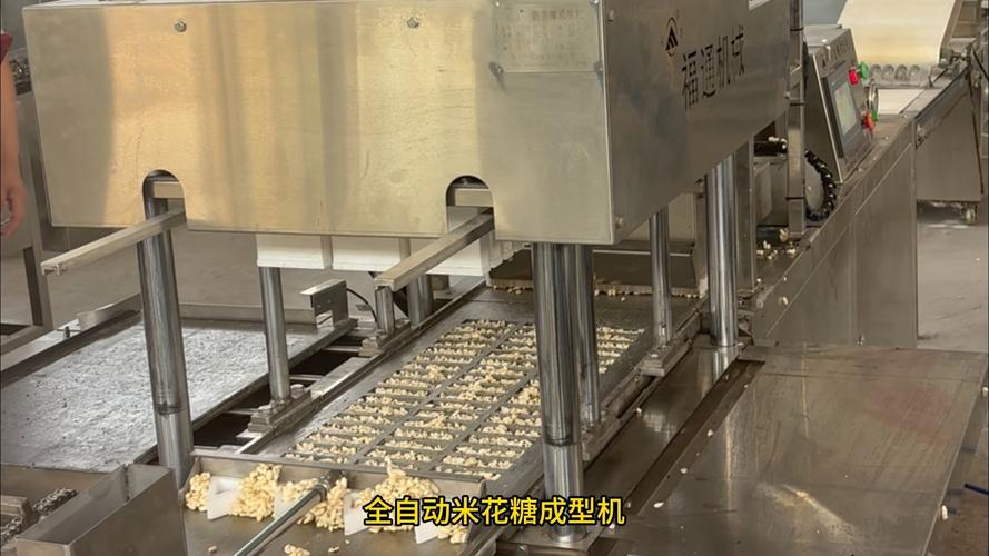 全自动米花糖成型机 传统零食工业化生产的智能核心